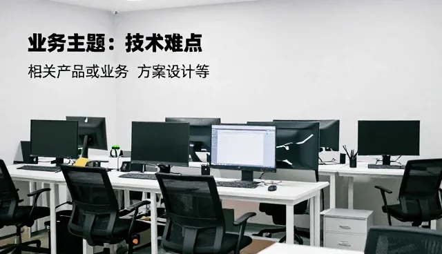 安装调试中设备性能波动的常见问题解析